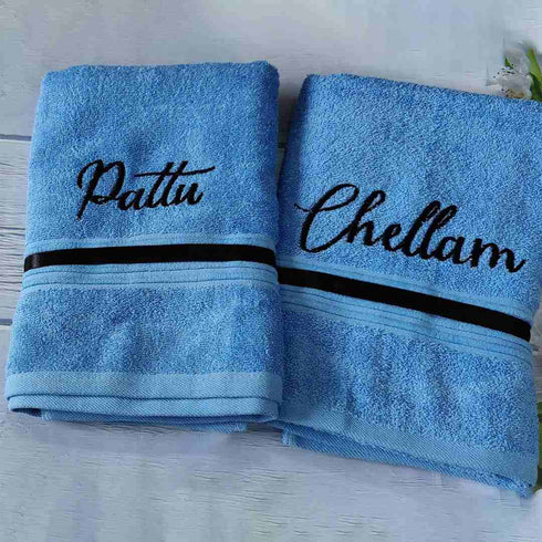 Personalized Bath Towel - Blue
